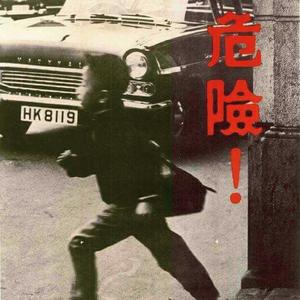 国产丝袜视频一区二区
